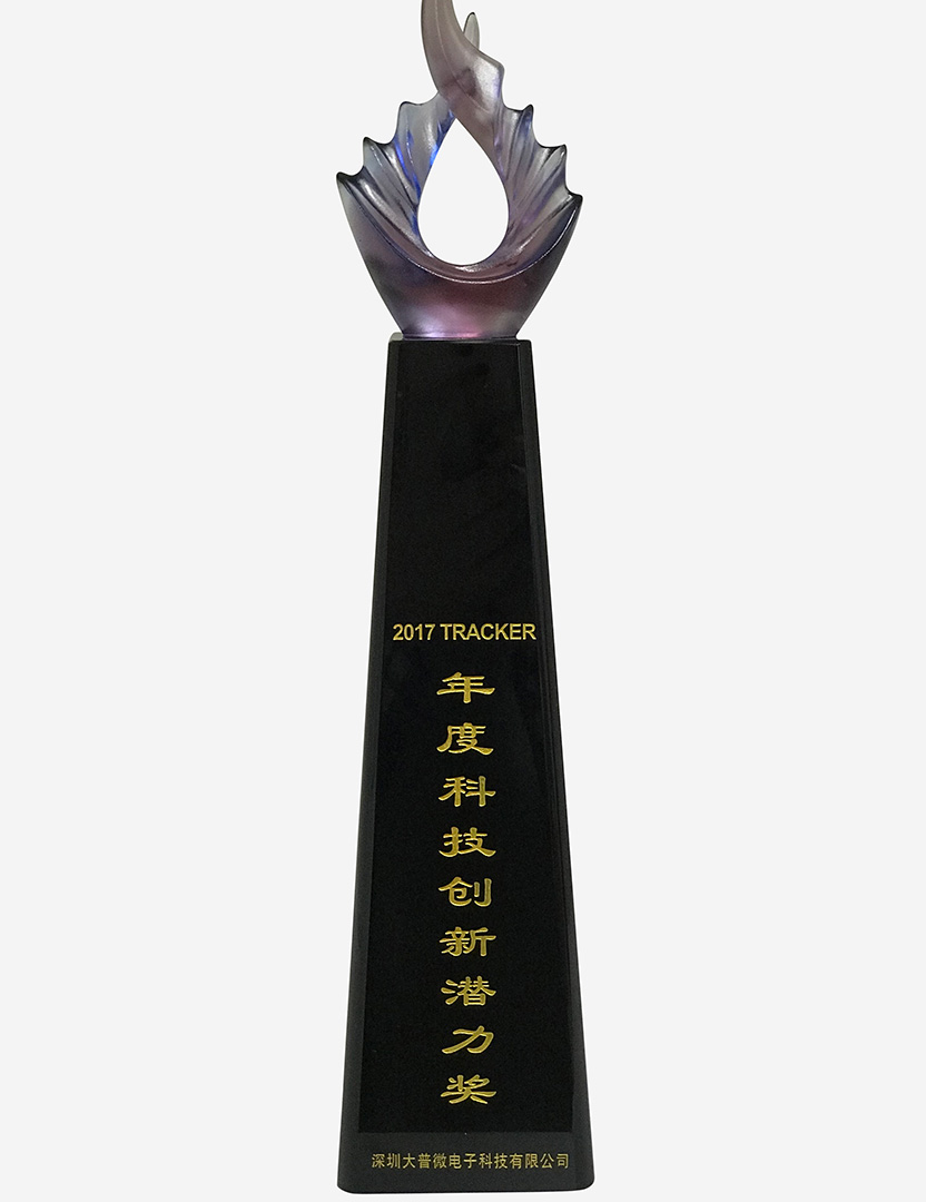 2017 TRACKER创新潜力奖
