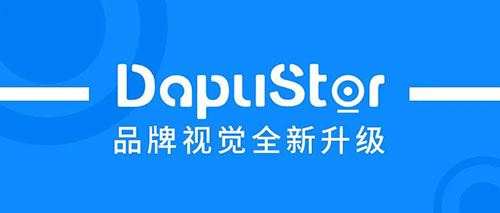 DapuStor品牌视觉全新大升级