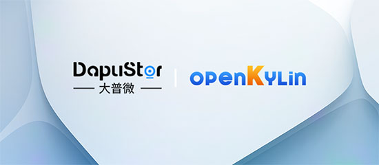 DapuStor加入openKylin，助推社区RISC-V生态发展！