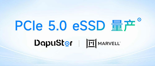 大普微宣布量产搭载Marvell Bravera™ SC5主控企业级PCIe 5.0 SSD