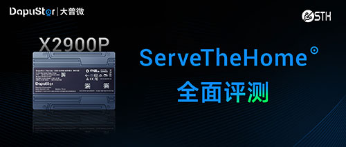 外媒ServeTheHome评测：对标Optane, 100 DWPD 的新一代 SLC 产品X2900P