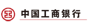 工商银行应用案例