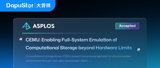 入选国际顶会ASPLOS’26 | CEMU：打破硬件桎梏，让计算存储研究“起飞”